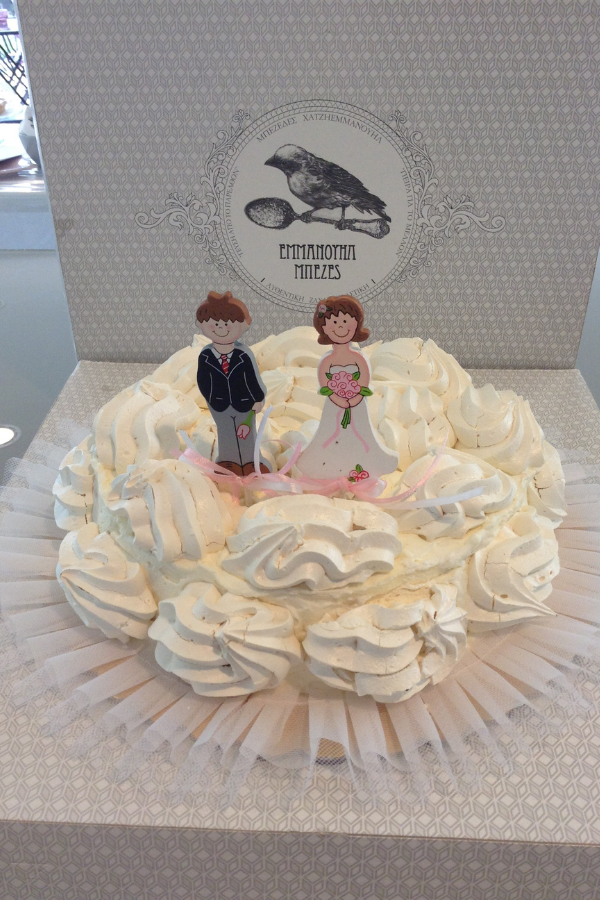 Γάμου | Αρραβώνα